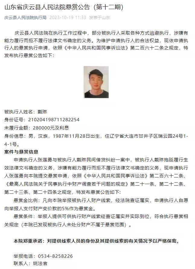 这份合同比原先的合同增加了一年年限，而且是那不勒斯历史上薪水最高的合同之一，各方几乎已经达成一致。